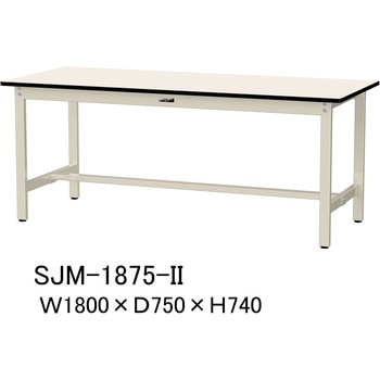 中量作業台/耐荷重500kg_固定式H740_メラミン天板_ワークテーブル500シリーズ 山金工業