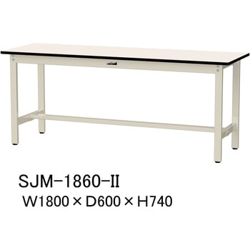 中量作業台/耐荷重500kg_固定式H740_メラミン天板_ワークテーブル500シリーズ 山金工業
