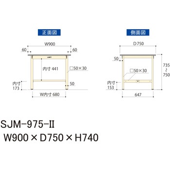 中量作業台/耐荷重500kg_固定式H740_メラミン天板_ワークテーブル500シリーズ 山金工業