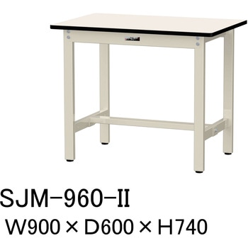 中量作業台/耐荷重500kg_固定式H740_メラミン天板_ワークテーブル500シリーズ 山金工業