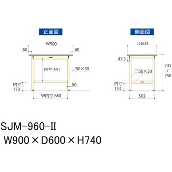 中量作業台/耐荷重500kg_固定式H740_メラミン天板_ワークテーブル500シリーズ 山金工業