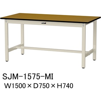 中量作業台/耐荷重500kg_固定式H740_メラミン天板_ワークテーブル500シリーズ 山金工業