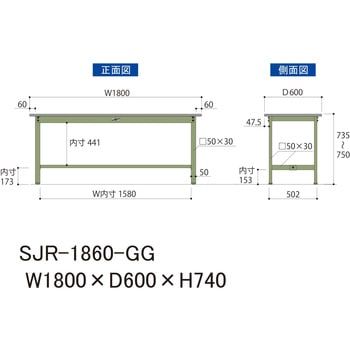 中量作業台/耐荷重500kg_固定式H740_塩ビシート天板_ワークテーブル500シリーズ 山金工業