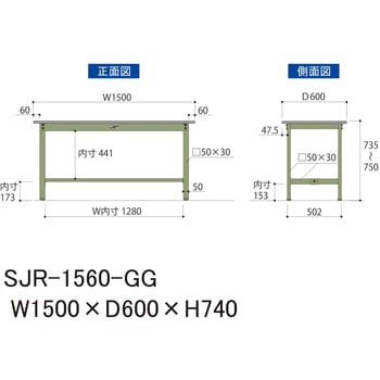 中量作業台/耐荷重500kg_固定式H740_塩ビシート天板_ワークテーブル500シリーズ 山金工業