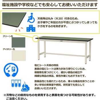 中量作業台/耐荷重500kg_固定式H740_塩ビシート天板_ワークテーブル500シリーズ 山金工業