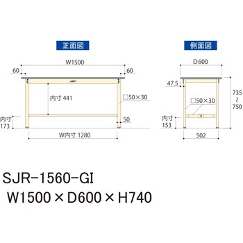 中量作業台/耐荷重500kg_固定式H740_塩ビシート天板_ワークテーブル500シリーズ 山金工業