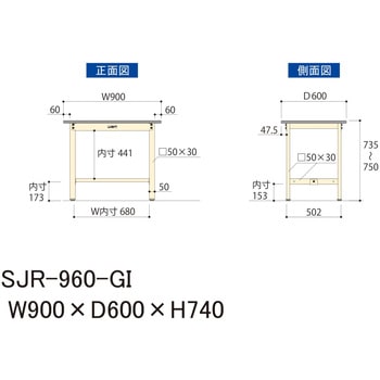 中量作業台/耐荷重500kg_固定式H740_塩ビシート天板_ワークテーブル500シリーズ 山金工業