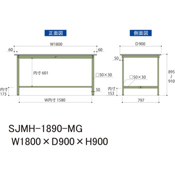 中量作業台/耐荷重500kg_固定式H900_メラミン天板_ワークテーブル500シリーズ 山金工業