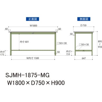 中量作業台/耐荷重500kg_固定式H900_メラミン天板_ワークテーブル500シリーズ 山金工業