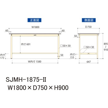 中量作業台/耐荷重500kg_固定式H900_メラミン天板_ワークテーブル500シリーズ 山金工業