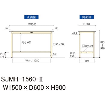 中量作業台/耐荷重500kg_固定式H900_メラミン天板_ワークテーブル500シリーズ 山金工業