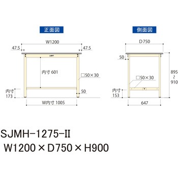 中量作業台/耐荷重500kg_固定式H900_メラミン天板_ワークテーブル500シリーズ 山金工業