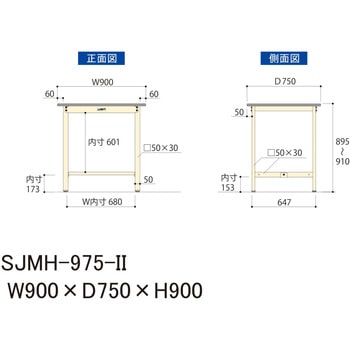 中量作業台/耐荷重500kg_固定式H900_メラミン天板_ワークテーブル500シリーズ 山金工業
