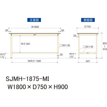 中量作業台/耐荷重500kg_固定式H900_メラミン天板_ワークテーブル500シリーズ 山金工業