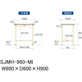 中量作業台/耐荷重500kg_固定式H900_メラミン天板_ワークテーブル500シリーズ 山金工業