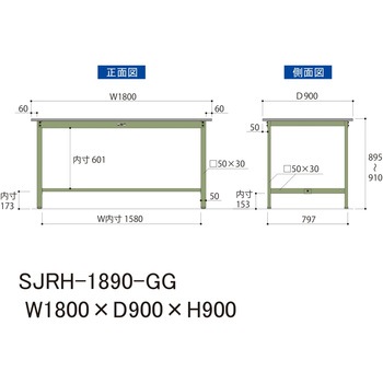中量作業台/耐荷重500kg_固定式H900_塩ビシート天板_ワークテーブル500シリーズ 山金工業