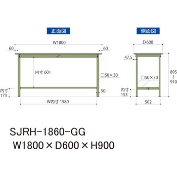 中量作業台/耐荷重500kg_固定式H900_塩ビシート天板_ワークテーブル500シリーズ 山金工業