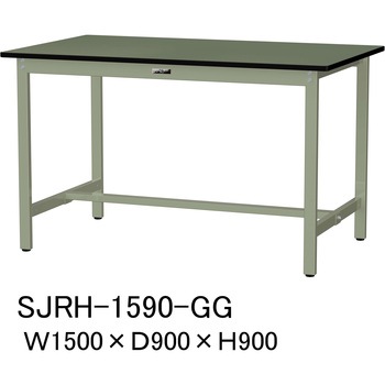 中量作業台/耐荷重500kg_固定式H900_塩ビシート天板_ワークテーブル500シリーズ 山金工業