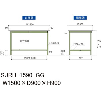 中量作業台/耐荷重500kg_固定式H900_塩ビシート天板_ワークテーブル500シリーズ 山金工業
