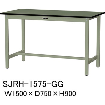 中量作業台/耐荷重500kg_固定式H900_塩ビシート天板_ワークテーブル500シリーズ 山金工業