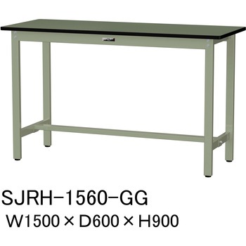 中量作業台/耐荷重500kg_固定式H900_塩ビシート天板_ワークテーブル500シリーズ 山金工業