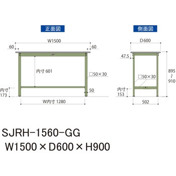 中量作業台/耐荷重500kg_固定式H900_塩ビシート天板_ワークテーブル500シリーズ 山金工業