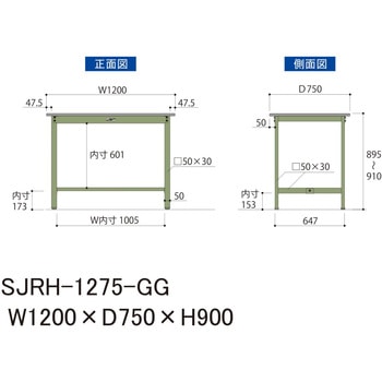 中量作業台/耐荷重500kg_固定式H900_塩ビシート天板_ワークテーブル500シリーズ 山金工業