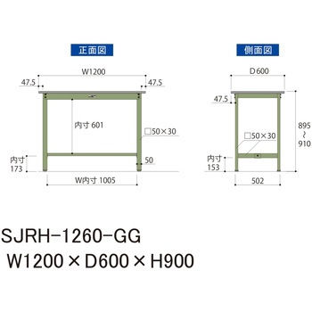 中量作業台/耐荷重500kg_固定式H900_塩ビシート天板_ワークテーブル500シリーズ 山金工業