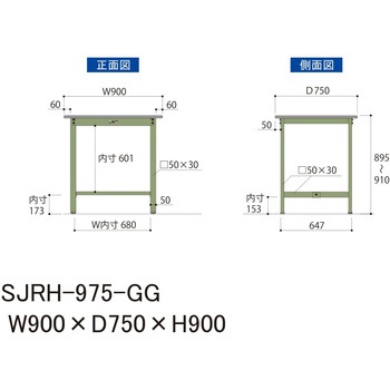 中量作業台/耐荷重500kg_固定式H900_塩ビシート天板_ワークテーブル500シリーズ 山金工業