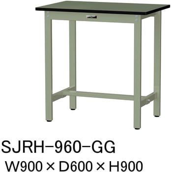 中量作業台/耐荷重500kg_固定式H900_塩ビシート天板_ワークテーブル500シリーズ 山金工業