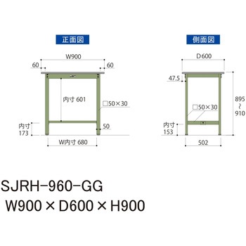 中量作業台/耐荷重500kg_固定式H900_塩ビシート天板_ワークテーブル500シリーズ 山金工業