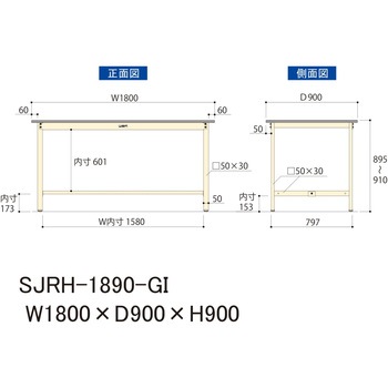 中量作業台/耐荷重500kg_固定式H900_塩ビシート天板_ワークテーブル500シリーズ 山金工業