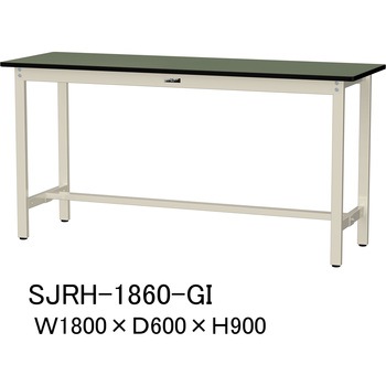 中量作業台/耐荷重500kg_固定式H900_塩ビシート天板_ワークテーブル500シリーズ 山金工業
