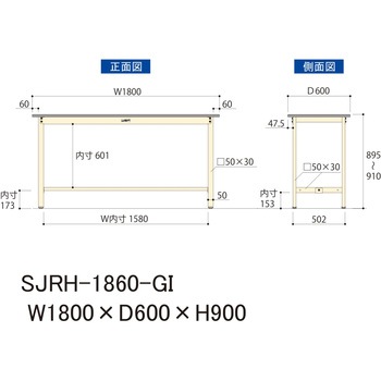 中量作業台/耐荷重500kg_固定式H900_塩ビシート天板_ワークテーブル500シリーズ 山金工業