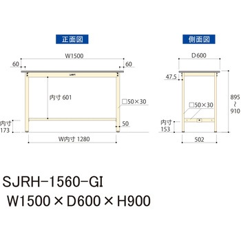 中量作業台/耐荷重500kg_固定式H900_塩ビシート天板_ワークテーブル500シリーズ 山金工業