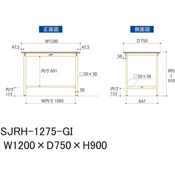 中量作業台/耐荷重500kg_固定式H900_塩ビシート天板_ワークテーブル500シリーズ 山金工業