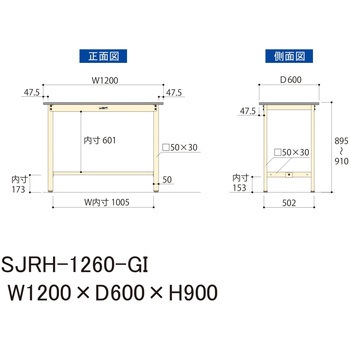 中量作業台/耐荷重500kg_固定式H900_塩ビシート天板_ワークテーブル500シリーズ 山金工業