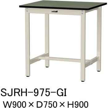 中量作業台/耐荷重500kg_固定式H900_塩ビシート天板_ワークテーブル500シリーズ 山金工業