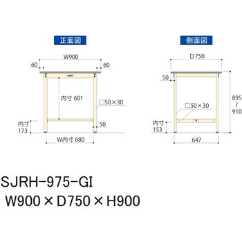 中量作業台/耐荷重500kg_固定式H900_塩ビシート天板_ワークテーブル500シリーズ 山金工業