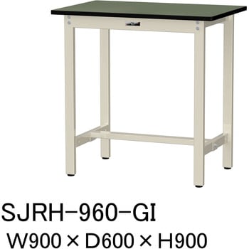 中量作業台/耐荷重500kg_固定式H900_塩ビシート天板_ワークテーブル500シリーズ 山金工業