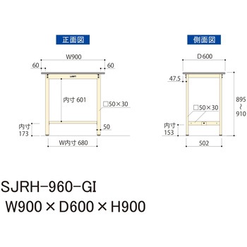 中量作業台/耐荷重500kg_固定式H900_塩ビシート天板_ワークテーブル500シリーズ 山金工業