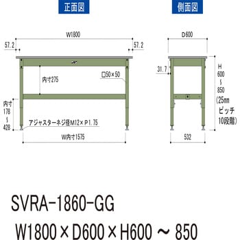 【中量作業台】ワークテーブル高さ調整タイプ耐荷重800kg・H600～850・塩ビシート天板