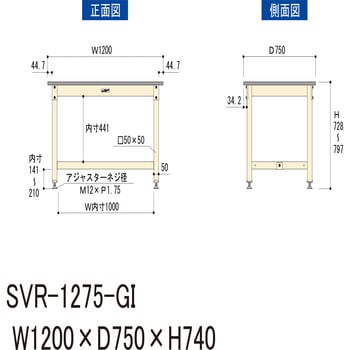 ワークテーブル800シリーズ(固定式H740塩ビシート天板) 山金工業 汎用