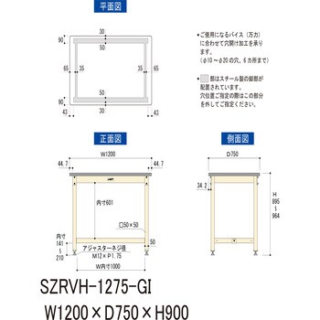 ワークテーブルバイス専用タイプ(固定式H900塩ビシート天板)