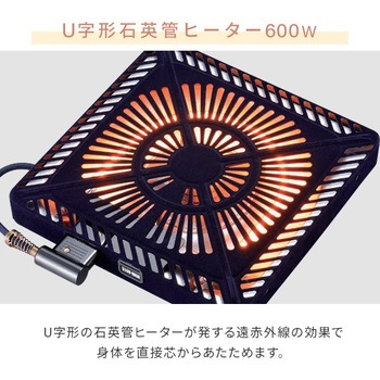 MHU-601E(DKA) こたつ用取替ヒーター 1台 METRO 【通販モノタロウ】