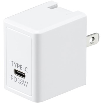 USBアダプター1ポートPD18W ヤザワコーポレーション