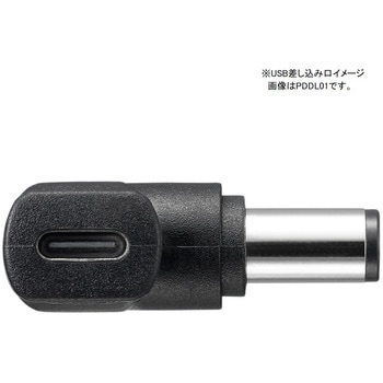 PD対応充電コネクタ 富士通 ヤザワコーポレーション