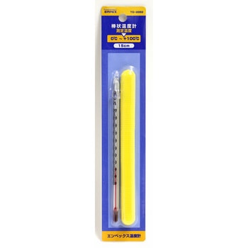棒状温度計 (15cm)0～100℃ エンペックス気象計