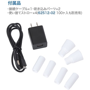 32-8406 アルコール高精度秒速検知器 1台 ササガワ 【通販