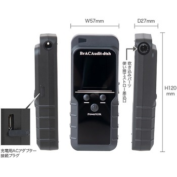 アル様　確認用 32-8406 アルコール高精度秒速検知器 1台 ササガワ 【通販
